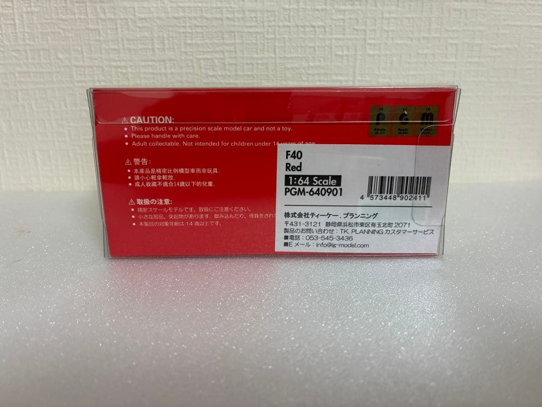 世界限定999台　 プライベートグッズモデル PGM 1/64 F40