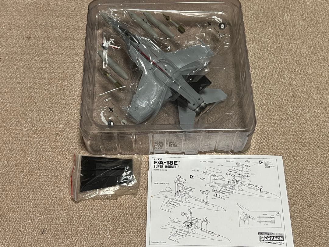 ドラゴンウィングス　F/A-18E SUPER HORNET VFA-14