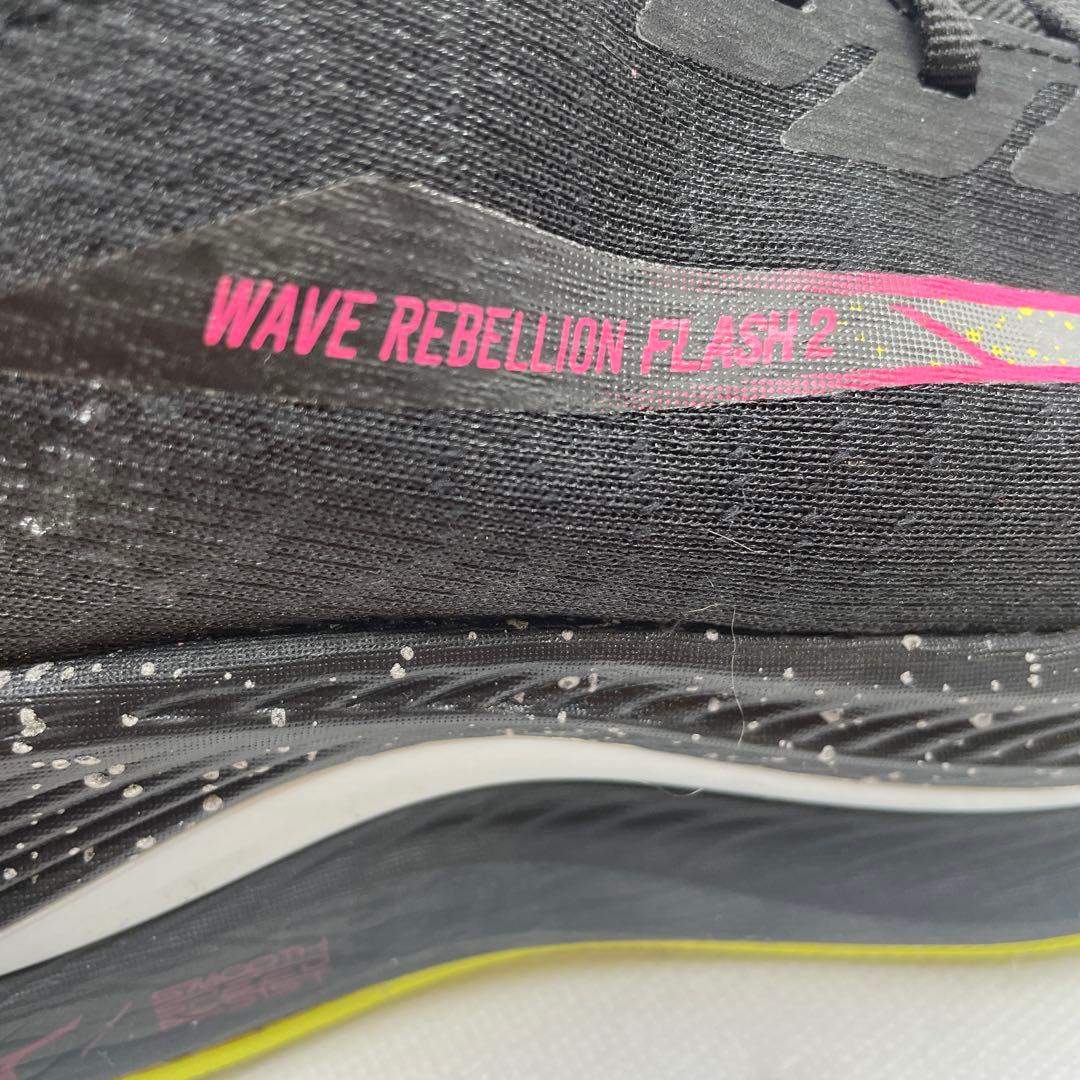 スパイク・シューズ Mizuno Wave Rebellion Flash 2 26cm
