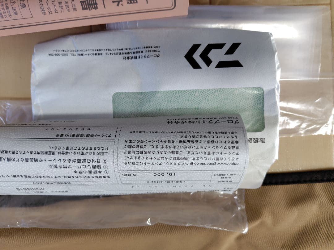 週末のみ‼️　ハートランド　722MLRSS