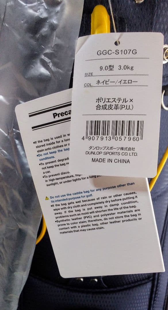 Srixon ゴルフバッグ ネイビー/イエロー
