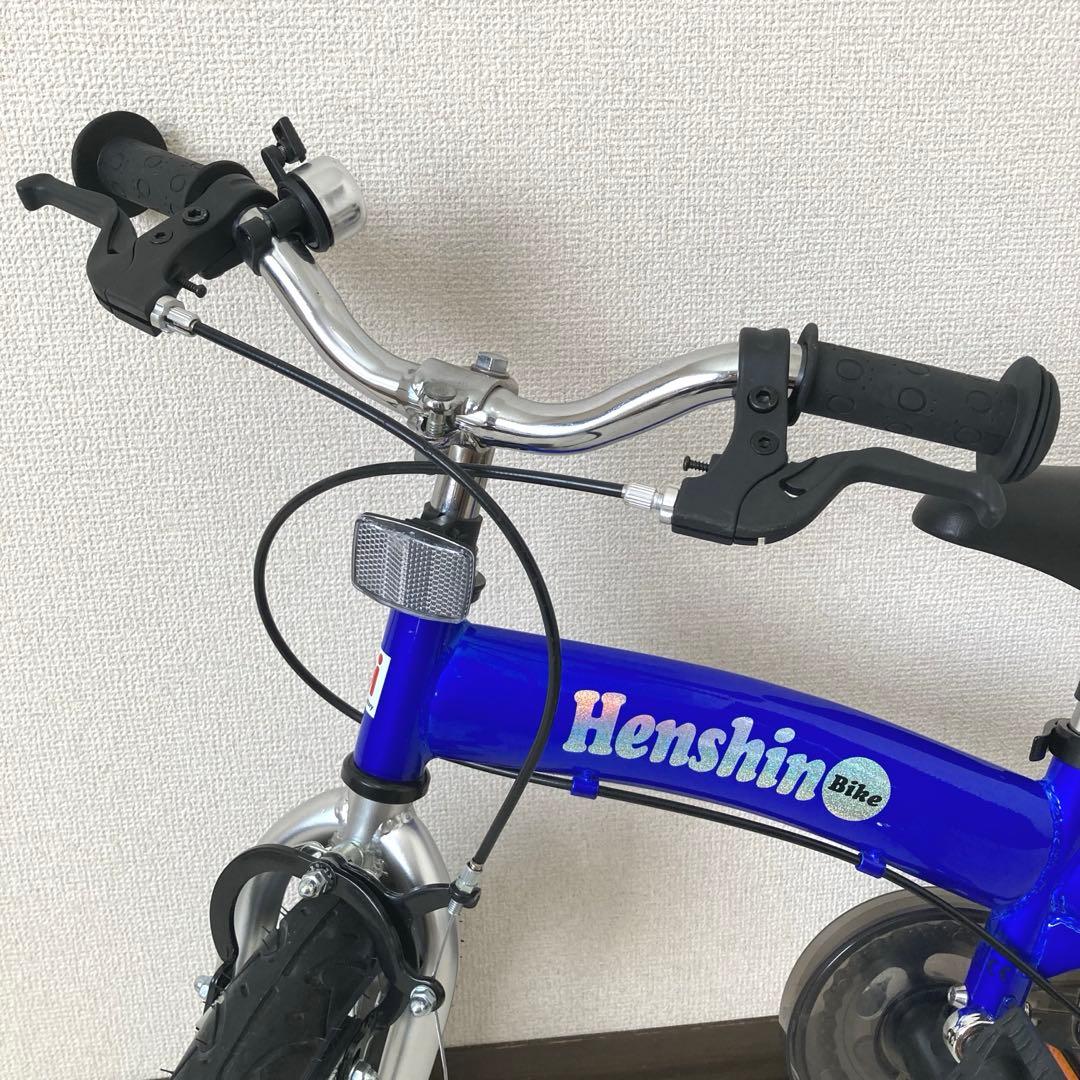 美品　へんしんバイク　Henshin Bike 自転車 12インチ　青