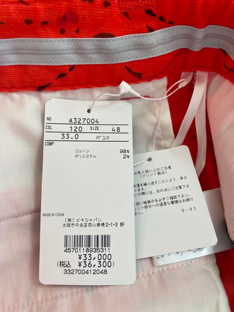 【メンズ】ARCHIVIO コーデュロイパンツ