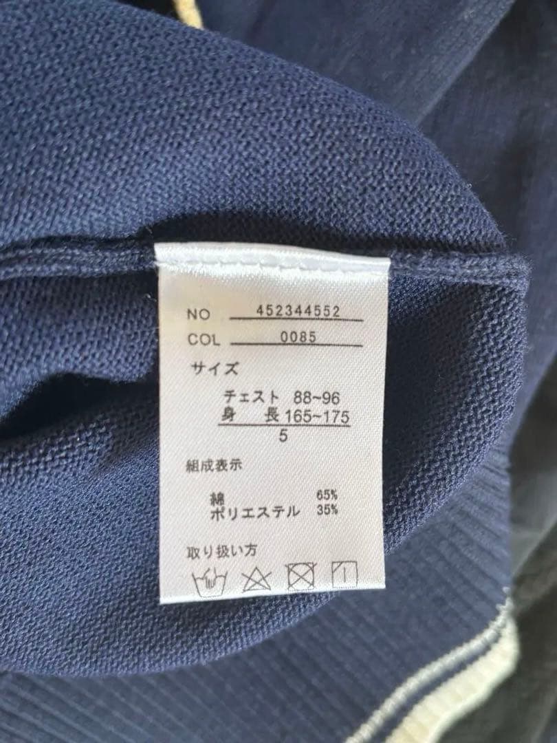<新品未使用>muta コットンクルーネック　NAVY