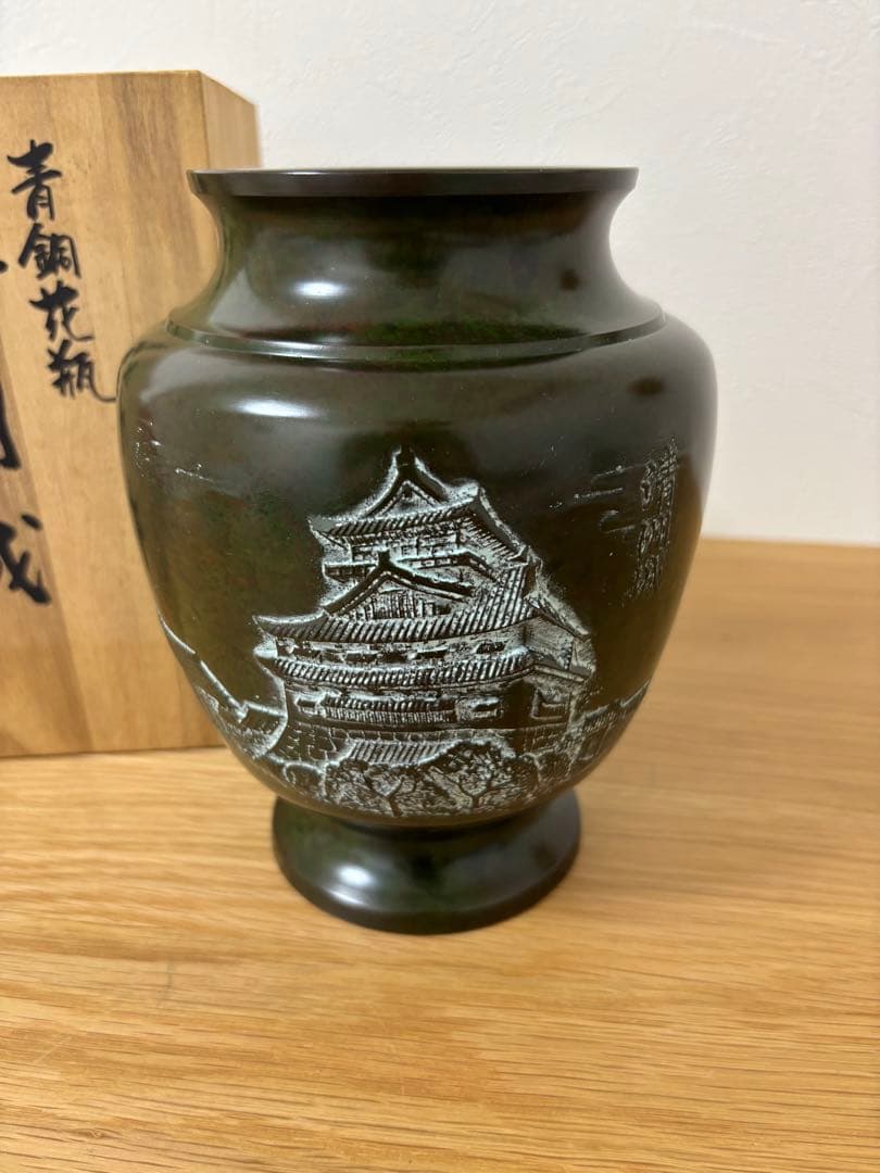 【値下げ】【希少】清洲城　青銅　花瓶