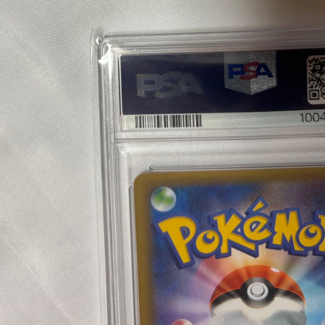 ト*ロ様 ブラッキー 25th PSA10