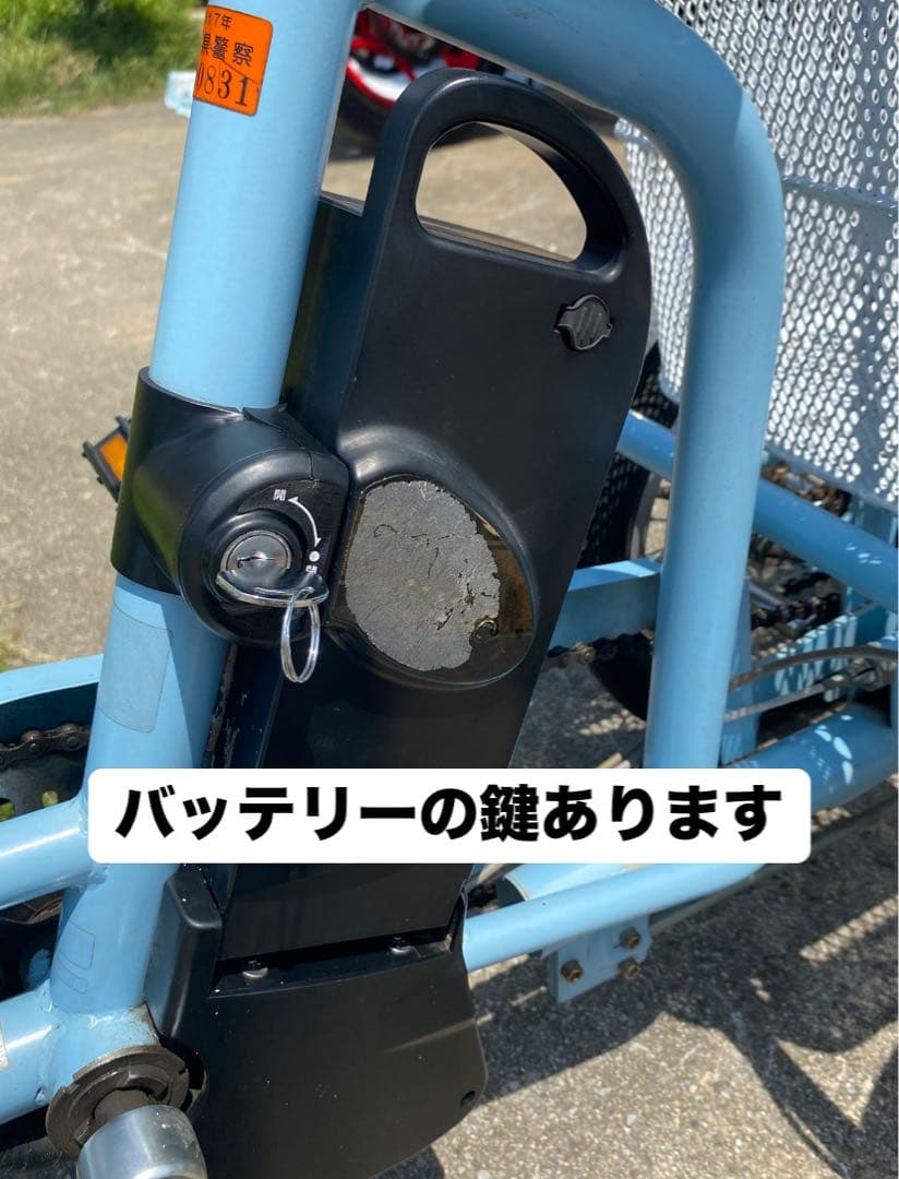 電動アシスト三輪車 【無料発送10km圏内】自社発送地域限定