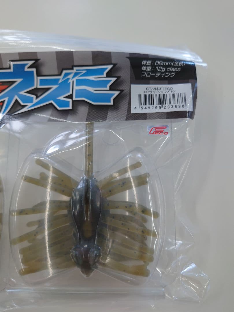 津風呂湖