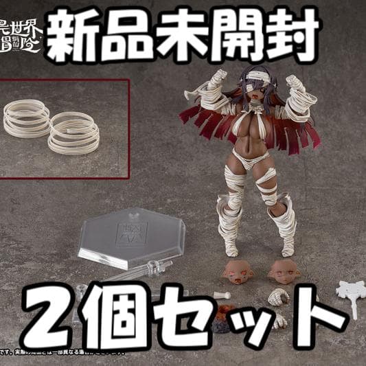 未開封 RPG-03A ゾンビ グリサ[オルタ] 1/12 フィギュア 2個