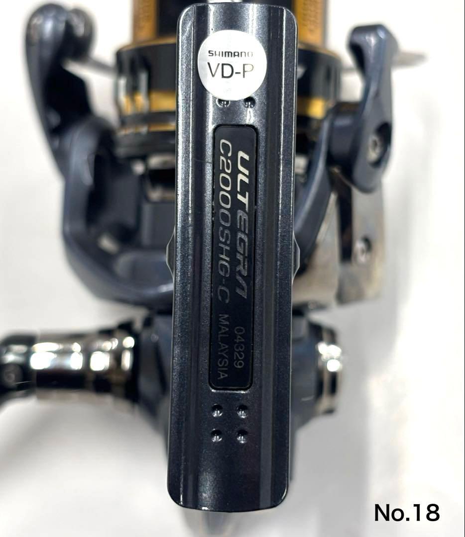 リール No.18 ULTEGRA C2000SHG