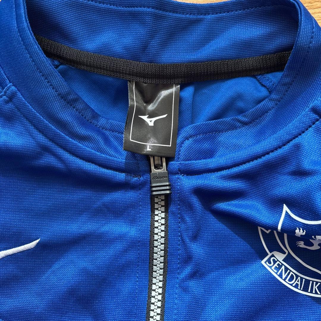 Mizuno ジャージ 青