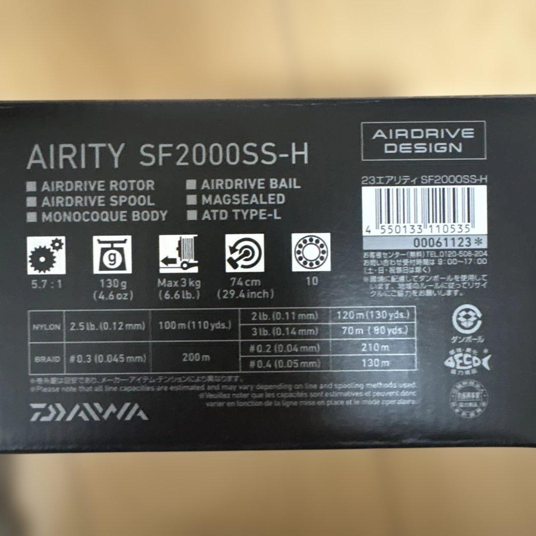 【美品】ダイワ 23エアリティ SF2000SS-H