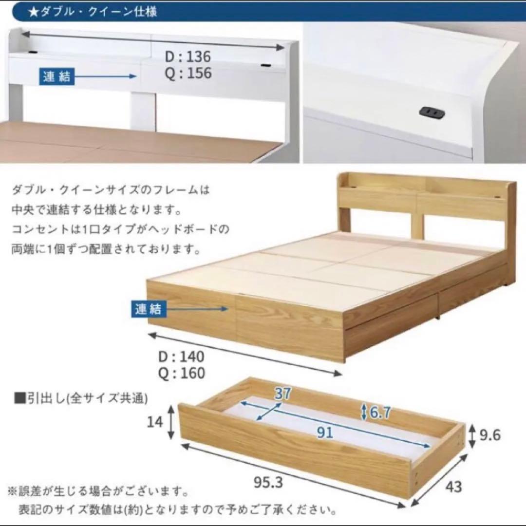 ダブル　RUES【ルース】棚・コンセント付き収納ベッド グレーマットセット