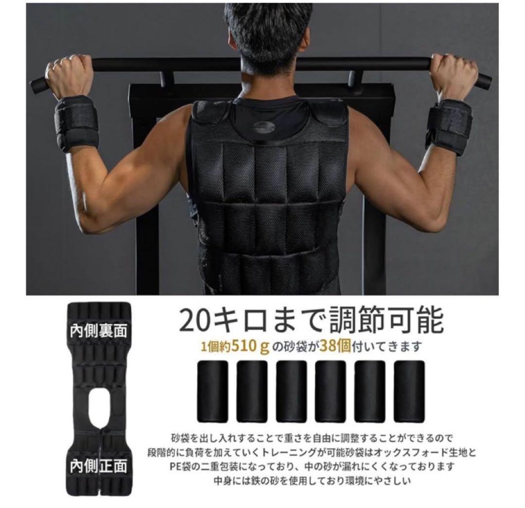 AIFY ウエイトジャケット ブラック 20kgウエイトベスト