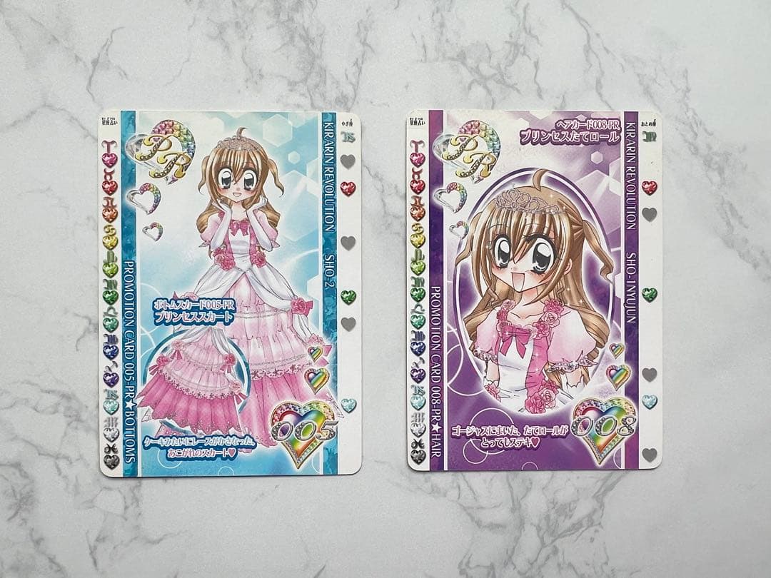 きらりんレボリューション カード レア PR ハッピーチャンスキャンペーン