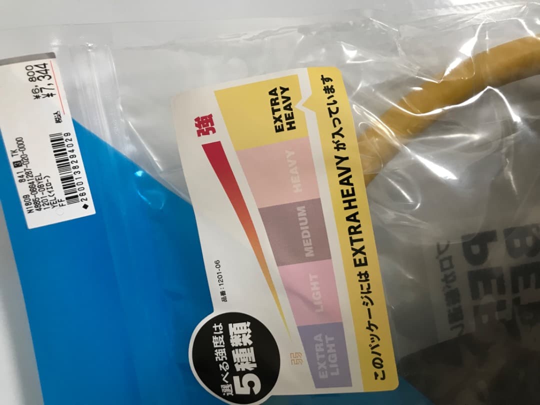 【新品未開封】PERFORM BETTER SUPERBAND　３点セット