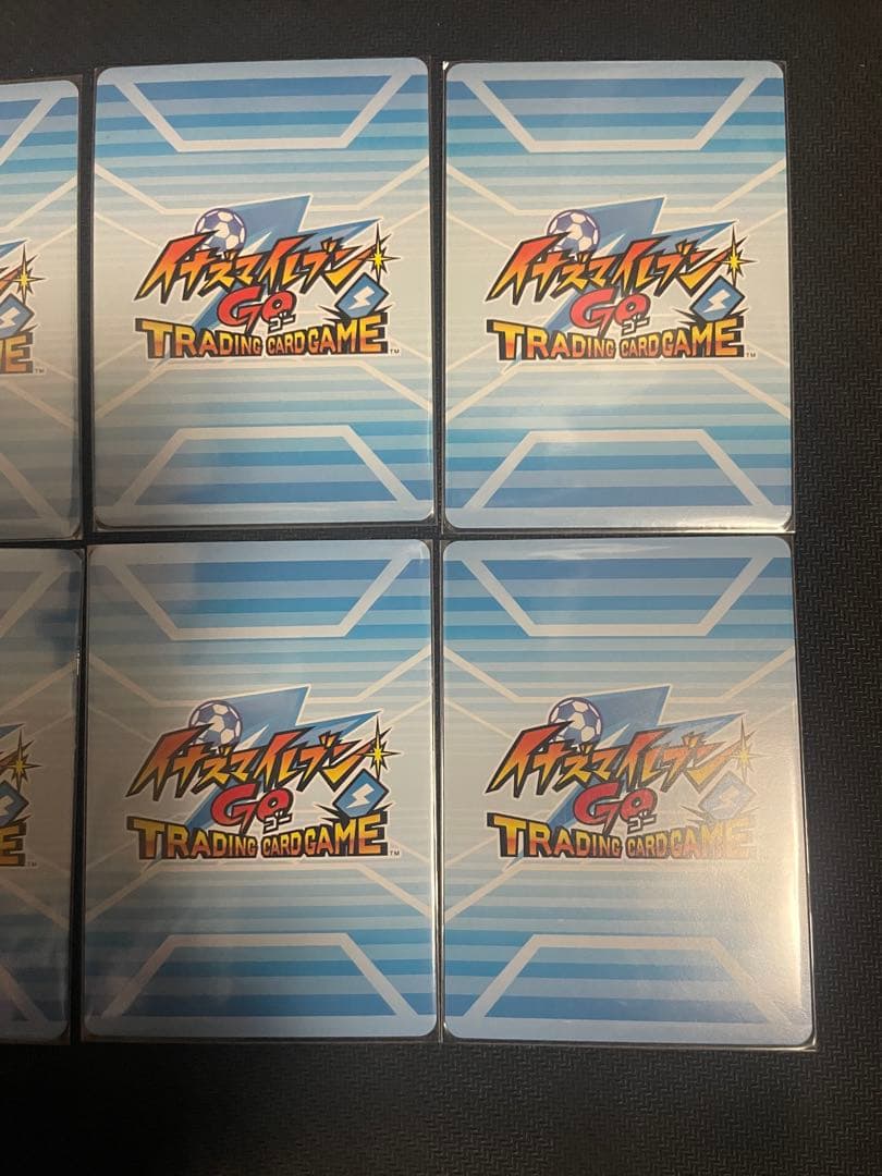 イナズマイレブン TCG クロノストーン 時空最強イレブン 8枚セット
