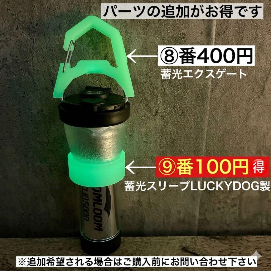 3個　HELIO5000 スームルーム　soomloom ゴールゼロ　ヘリオ ③