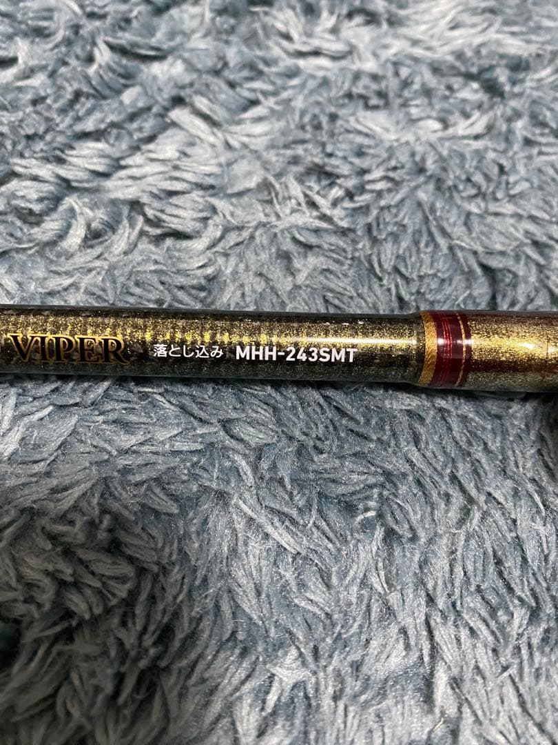ダイワMAD VIPER落とし込み MHH243SMT