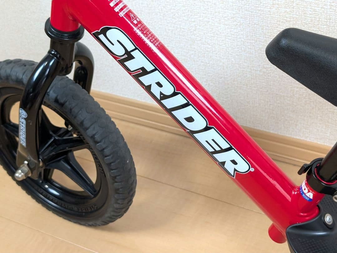 【美品】STRIDER 12 ストライダー バランスバイク 12インチ レッド