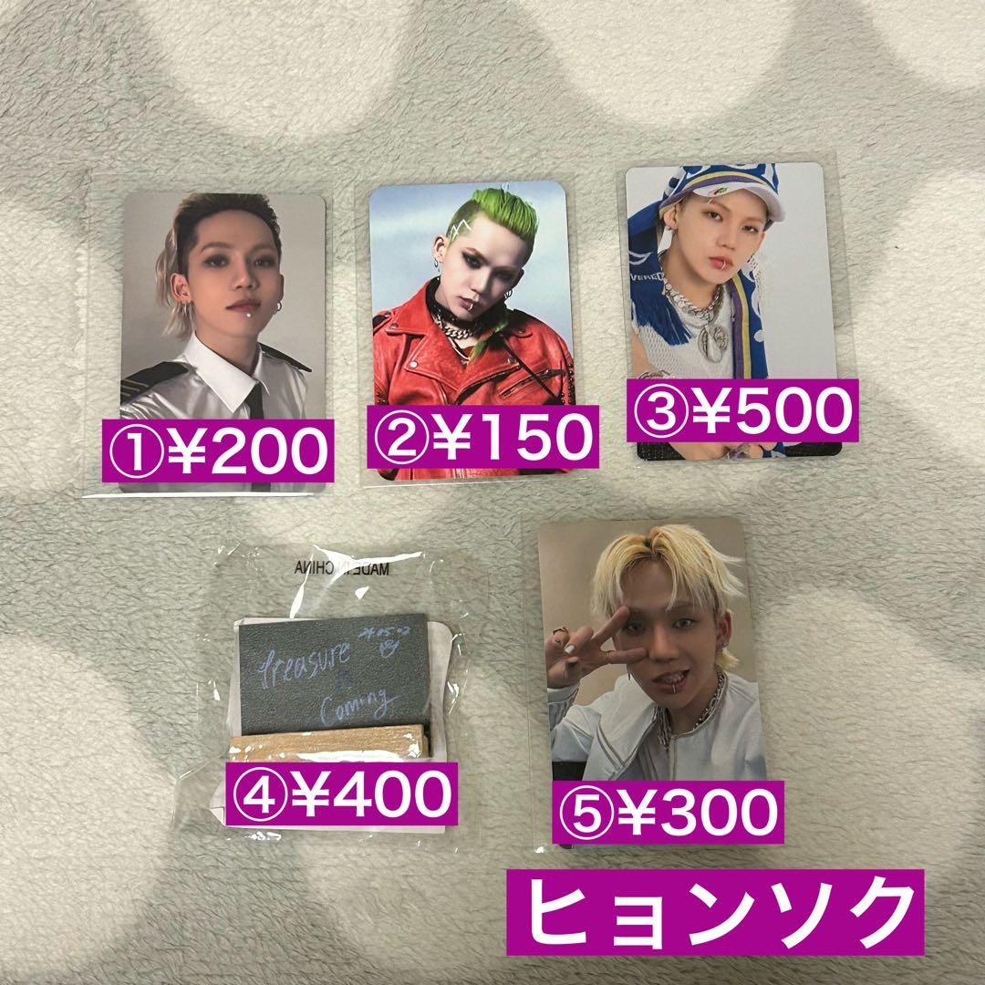 TREASURE トレカ・グッズ 32点まとめ売り バラ売り⭕️