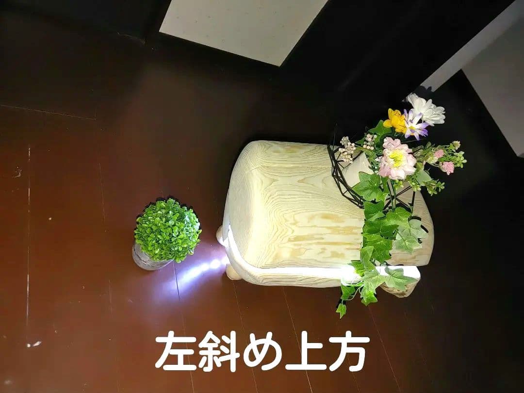 『限定価格』四国霊峰石鎚山産大型天然ひのき切り株ベンチ照明LEDライト付①ノ②