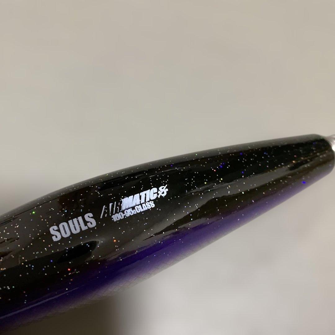 ソウルズ　エアーマティック160-95g