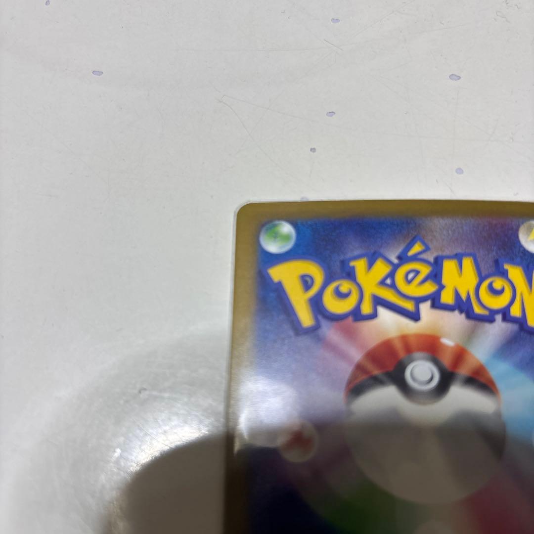 ポケモンカードゲッコウガmur