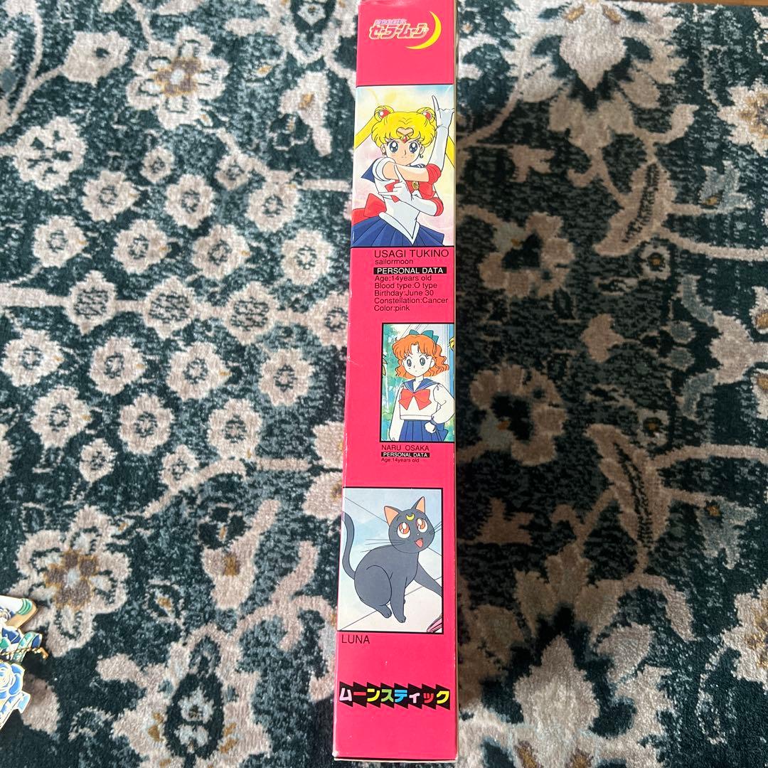 セーラームーン　ムーンスティック　当時物