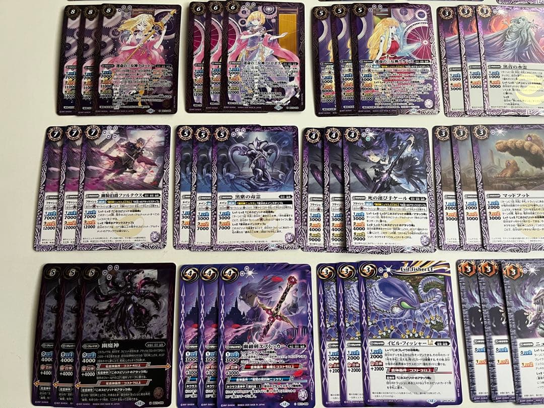 ニュクス　幽魔　エリス　デッキ　パーツ　まとめ売り