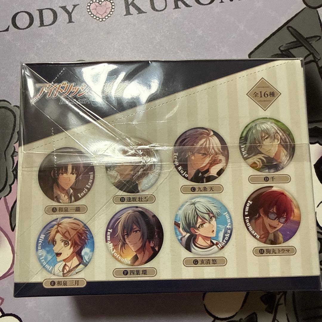 アイドリッシュセブン キャラバッジコレクションBOX