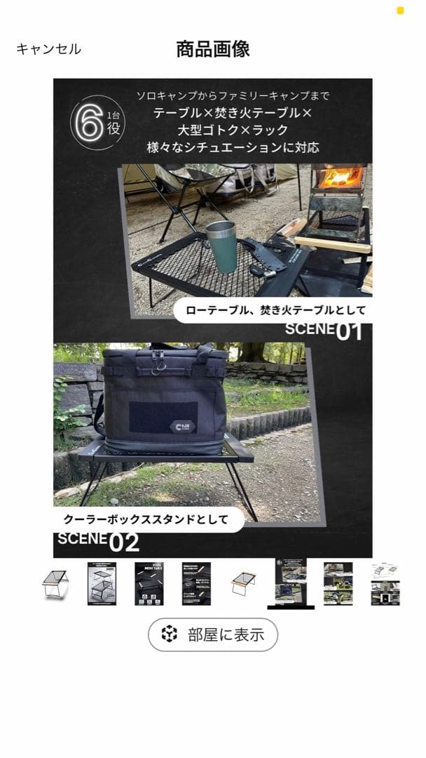ChillCamping チルキャンピング　キャンプ テーブル HIGHタイプ