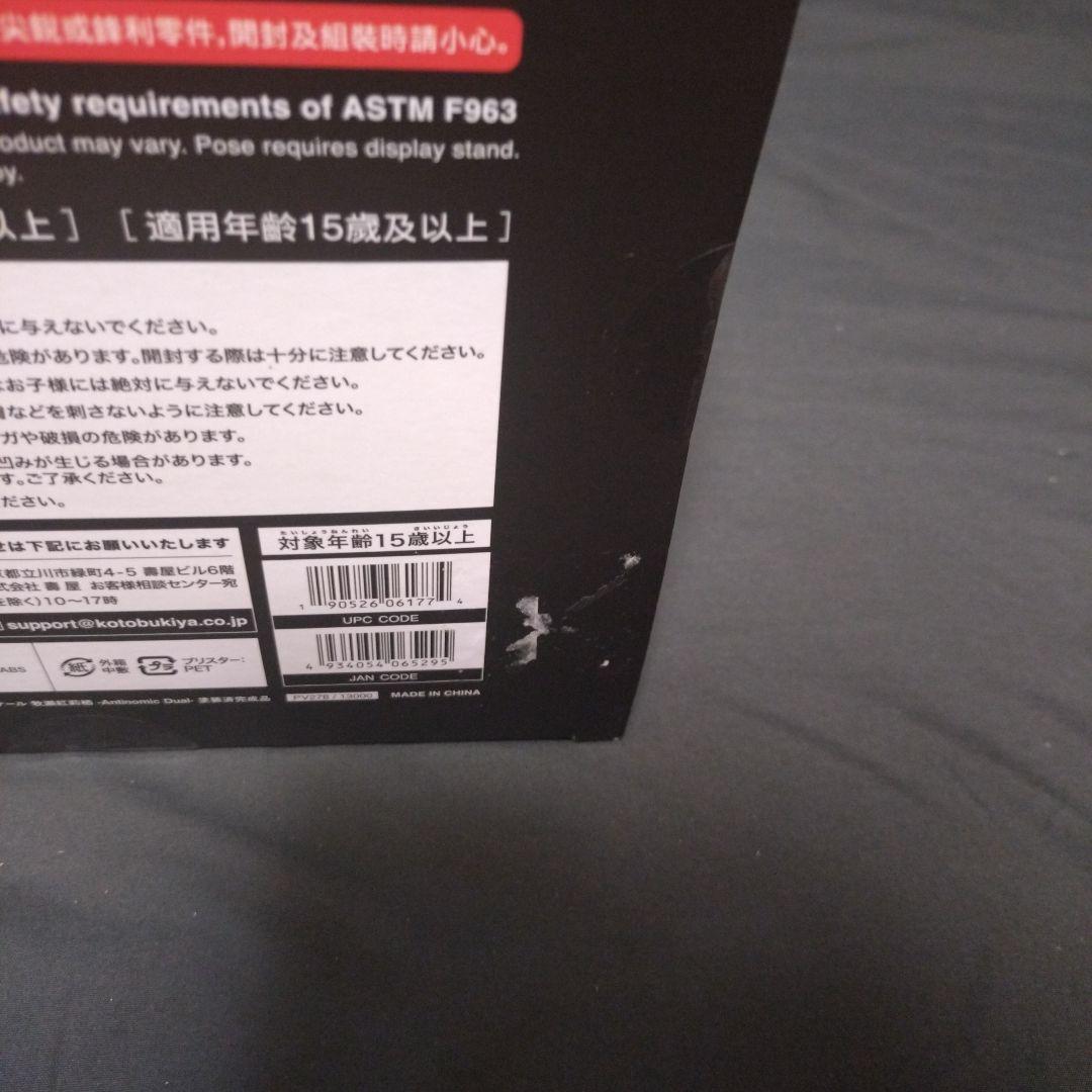 シュタインズ・ゲートゼロ　牧瀬紅莉栖　フィギュア