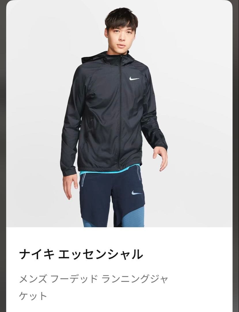 XL ☆新品☆ ナイキ　エッセンシャル フーデッド 軽量薄手ランニングジャケット