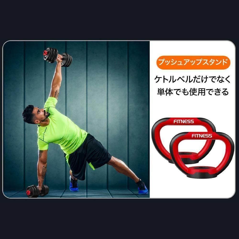 可変式ダンベル ケトルベル バーベル 20kg×2個セット シャフト K15