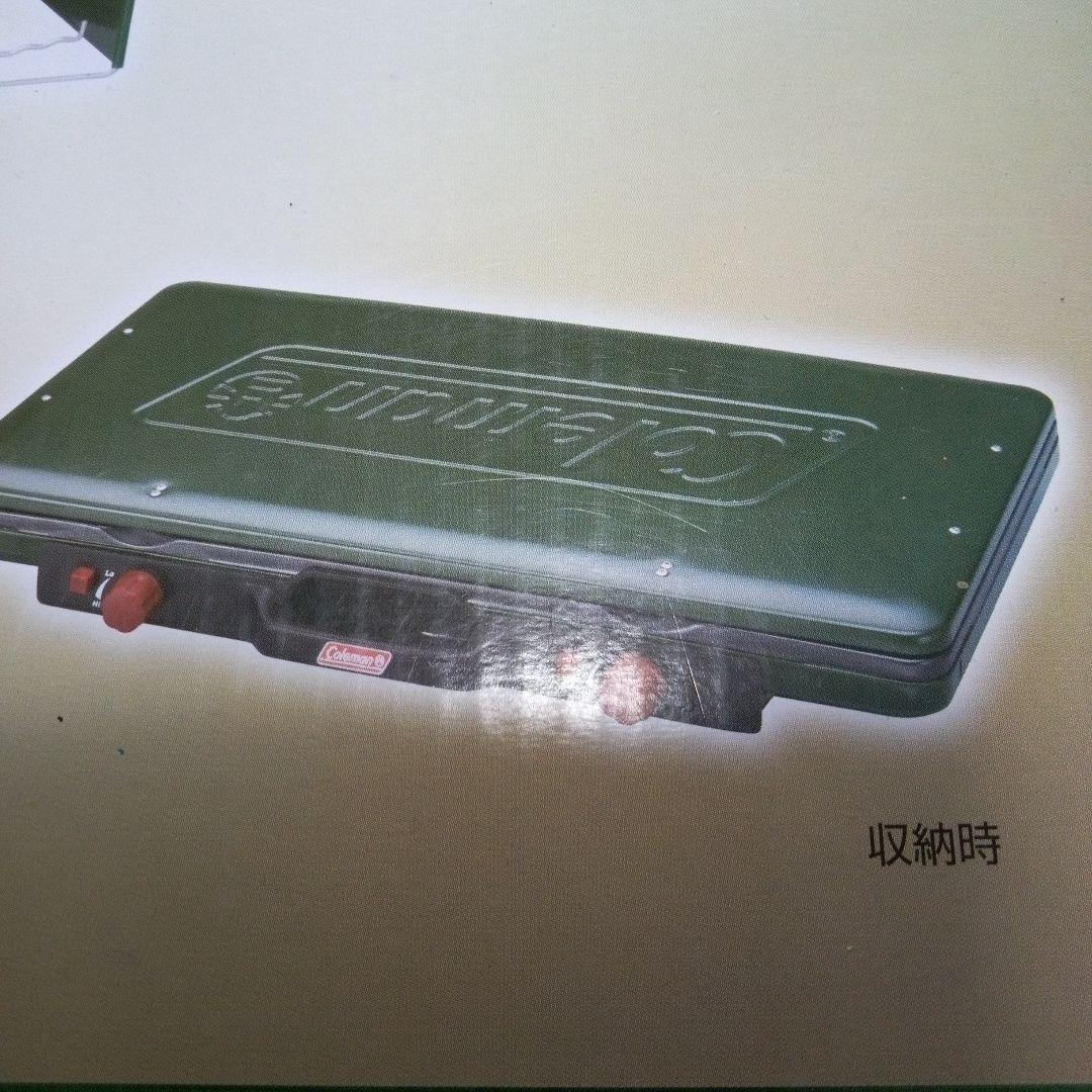 新品未使用　コールマン　ツーバーナー ストーブ2