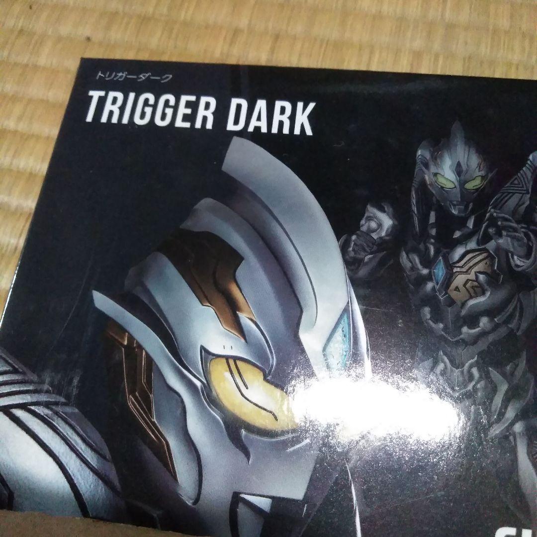 SHFiguarts トリガーダーク TRIGGER DARK