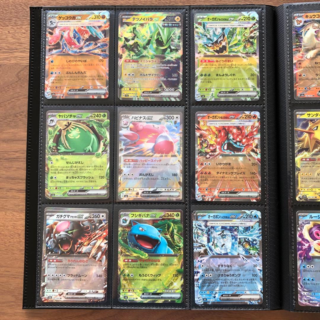 ☆値下げ【ポケカ引退品】RR RRR等96枚 まとめ売り
