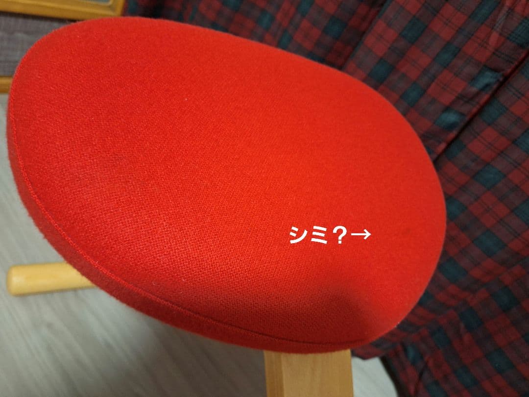 Rybo バランスイージー 赤 バランスチェア リボ