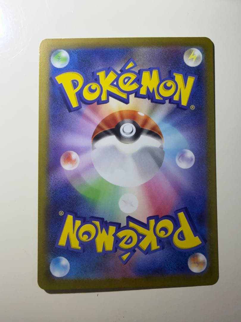 【ポケモンカード】超貴重！2022年　ピカチュウv コロコロコミック