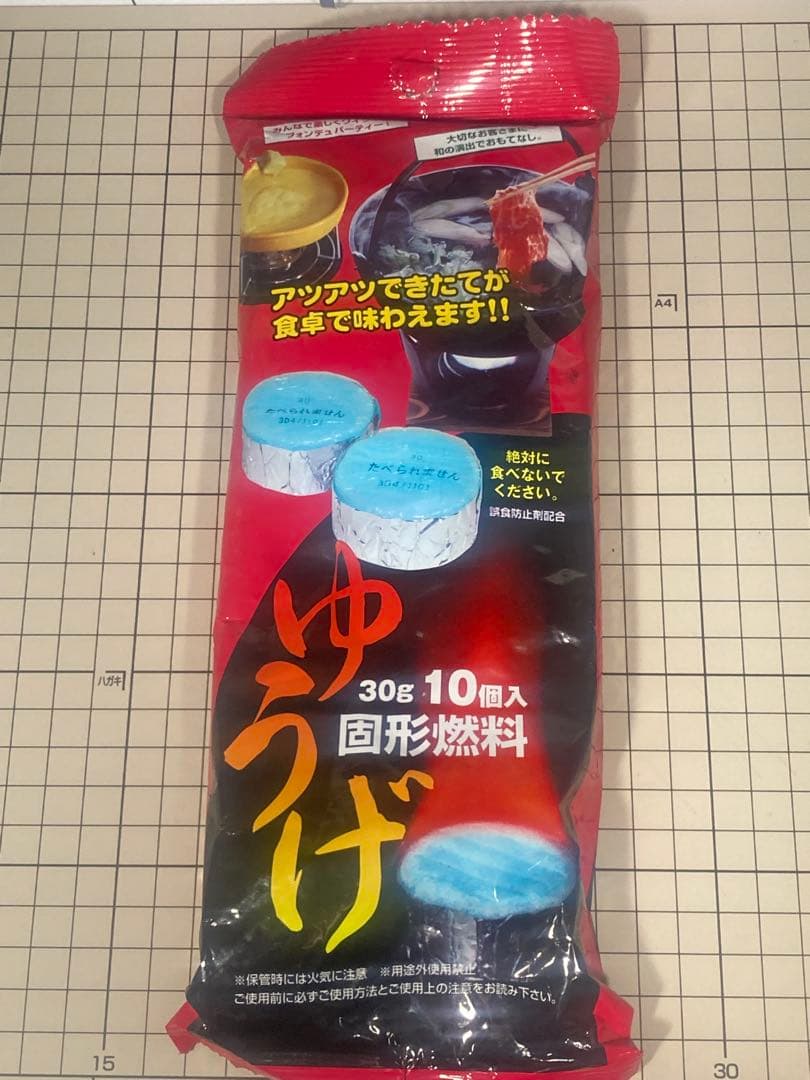 QUICK SMOKER シェア 燻製器 19x12cm 固形燃料付き