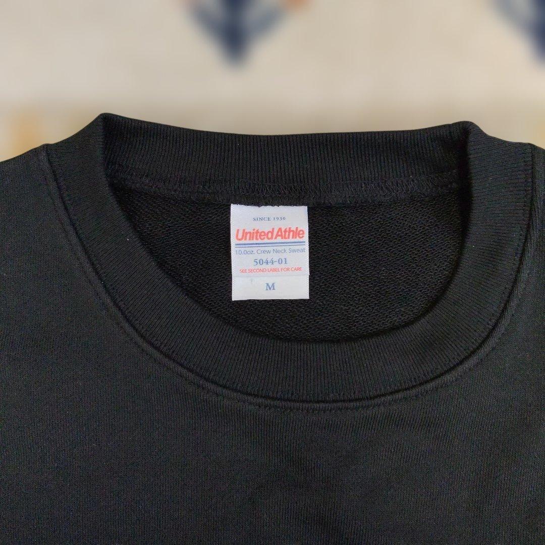 きむちゃんねる　MAMUSHI トレーナー　未使用