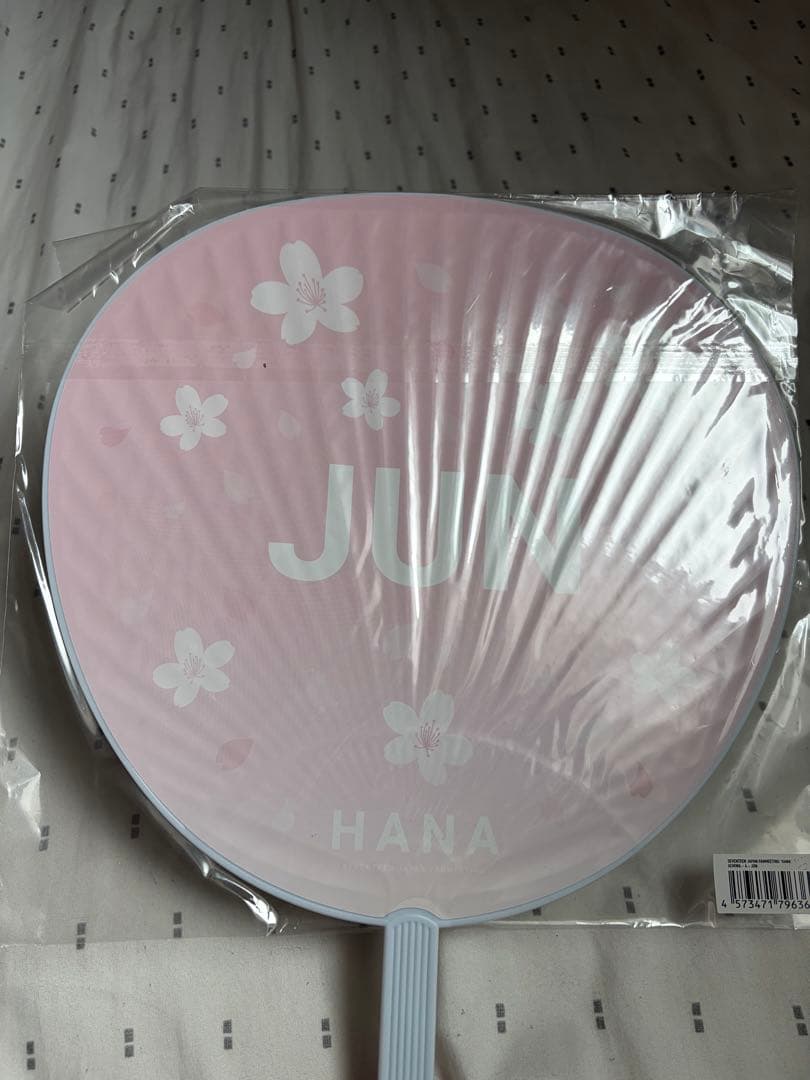 seventeen セブチ　ジュン　うちわ　まとめ売り