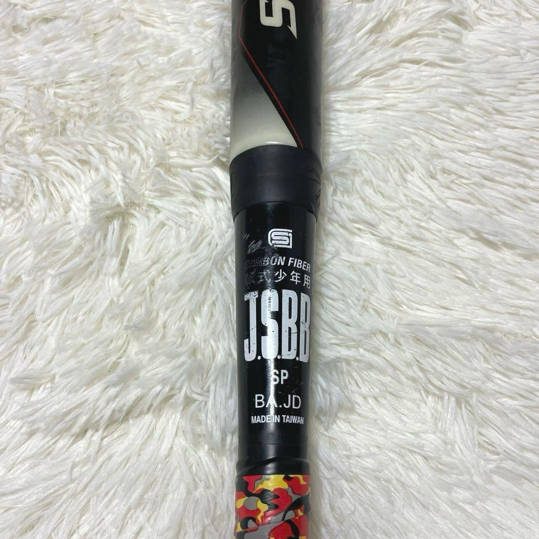 アシックス スターシャイン2nd PLUS 75cm 415g バットケース付き