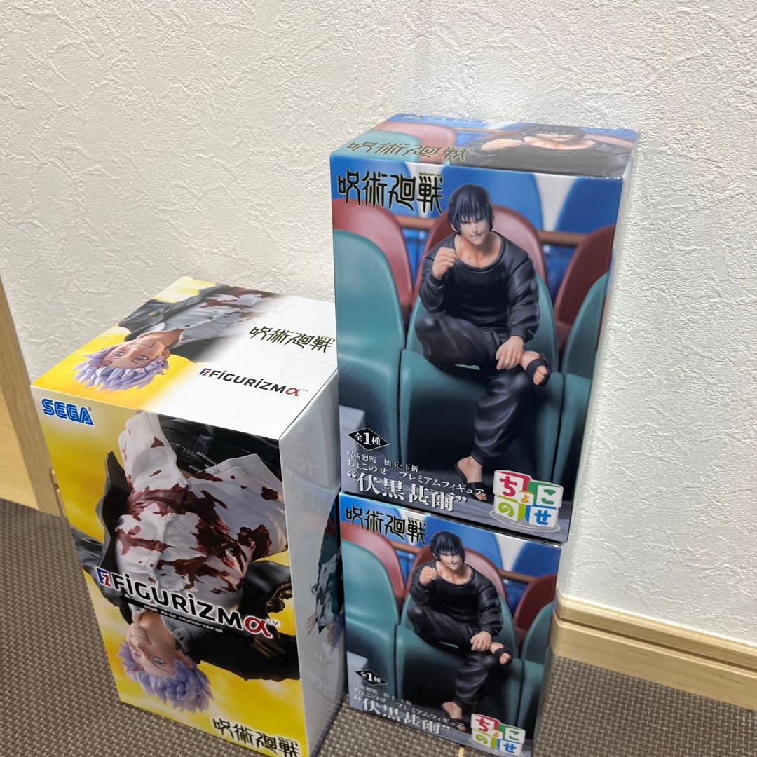 呪術廻戦 FIGURIZMα プレミアムフィギュア　伏黒甚爾　ちょこのせ