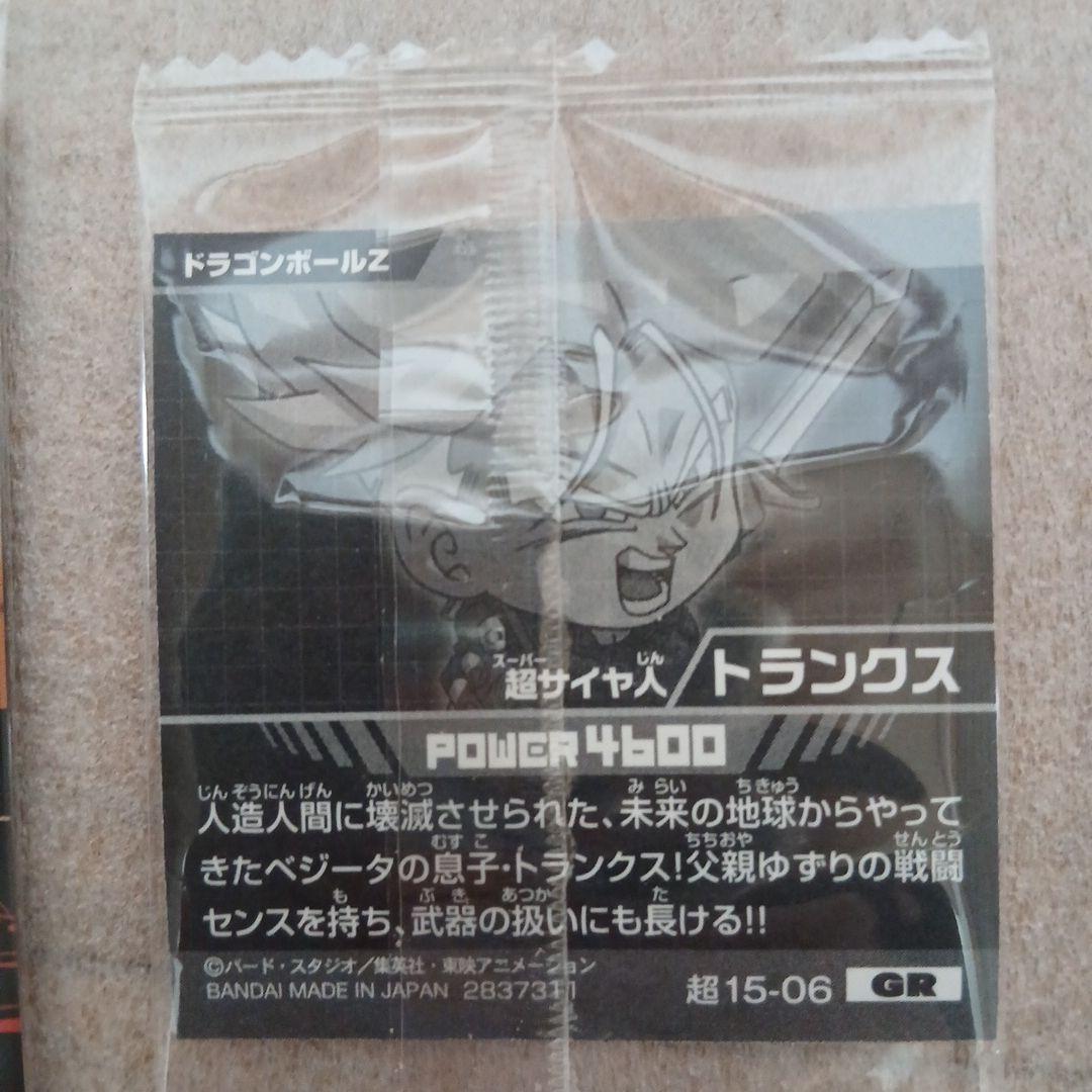 新品未開封ドラゴンボールZ MASTERLISE C賞悟空フィギュア オマケ付き