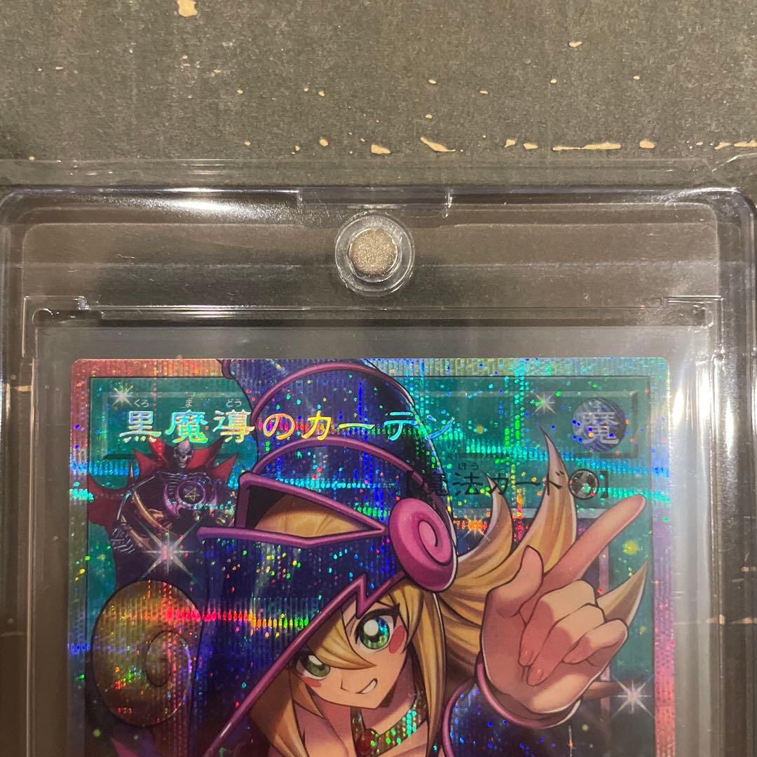 黒魔導のカーテン オーバーフレームプリズマティックシークレット