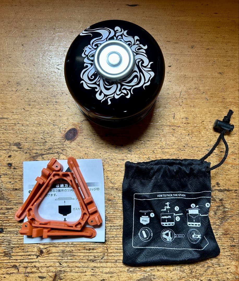JETBOIL スタッシュ