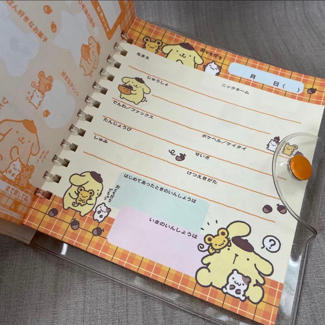 ポムポムプリン 昭和レトロ プロフィール帳 サイン帳 1998年製