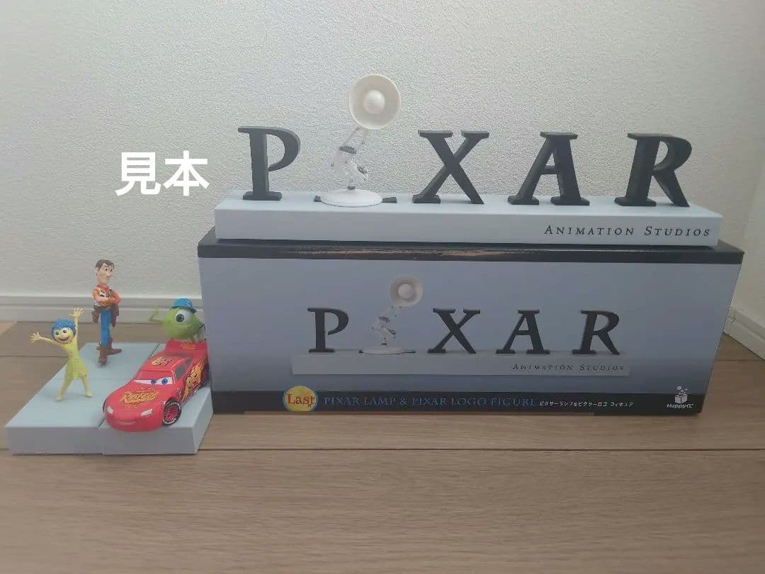 ピクサー　ハッピーくじ　ラストワン　ピクサーランプ & ロゴ　フィギュア